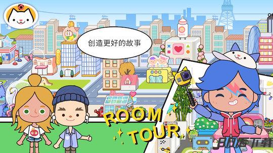 米加小镇世界海洋馆和邮局完整版