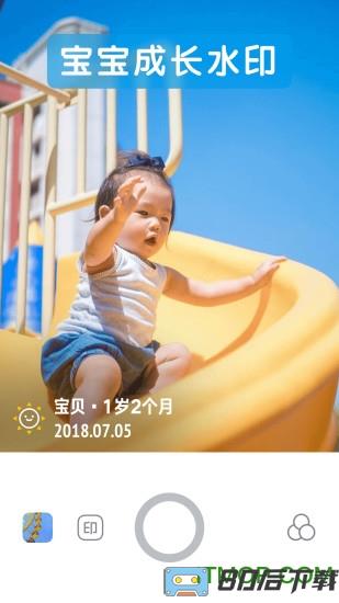 今日相机app