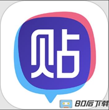 2023百度贴吧app