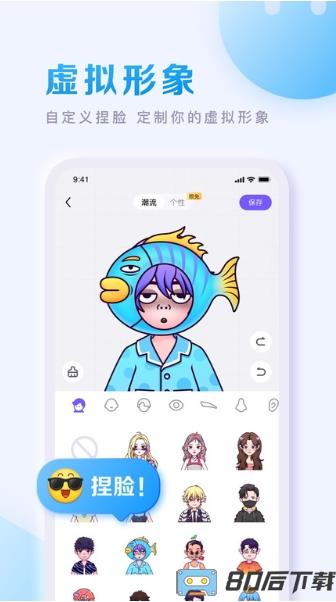 2023百度贴吧app