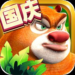 熊出没森林勇士百度版