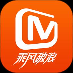 芒果tv视频手机最新版