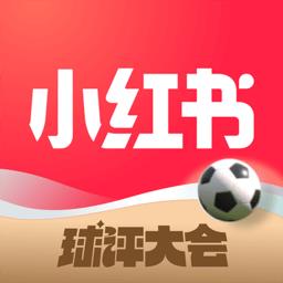老红书(小红书)