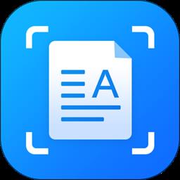 试卷扫拍app