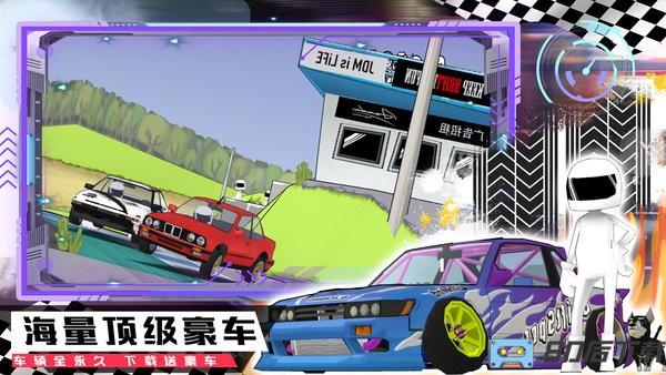 山地越野赛车游戏