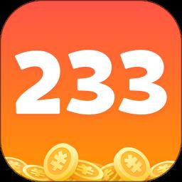 233乐园旧版本