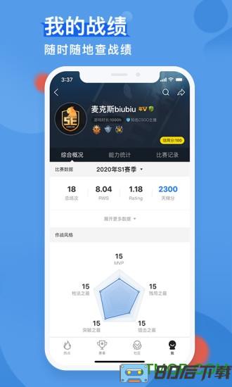 5eplay对战平台手机版