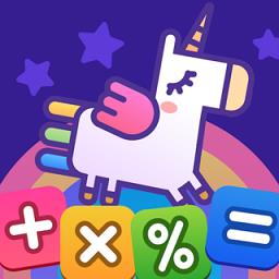 彩色计算器app(color calculator)