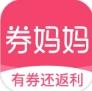 券妈妈优惠券