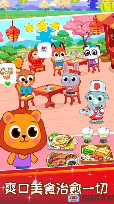 我的寿司小店模拟手机版