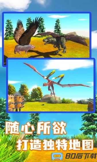 动物战争模拟器汉化版最新版