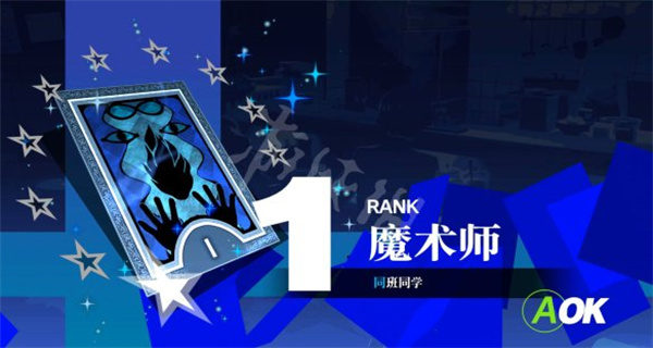 女神异闻录社群可以一周目满级吗