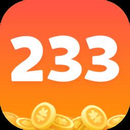 2333乐园游戏盒子最新版