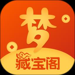 梦幻藏宝阁手机版