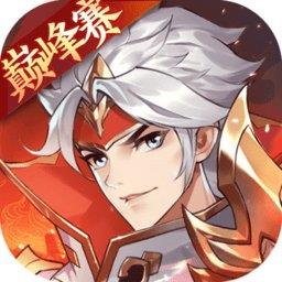 4399怒焰三国杀手游