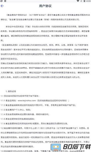 氪金兽游戏账号估价