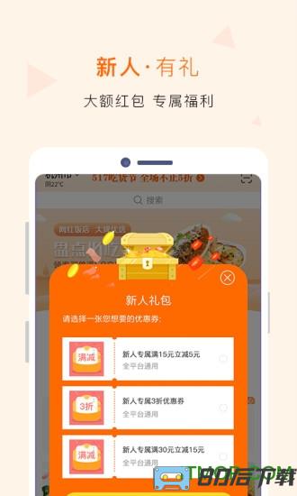 建行生活ccbgo
