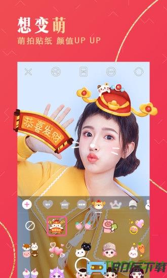 美颜相机app免费版
