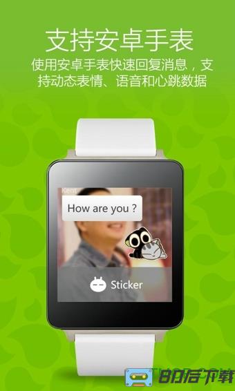 WeChat(微信国际版)