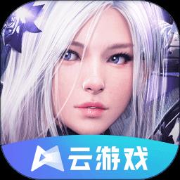 黑色沙漠手游云游戏最新版