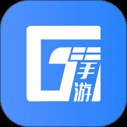 gt手游盒子最新版