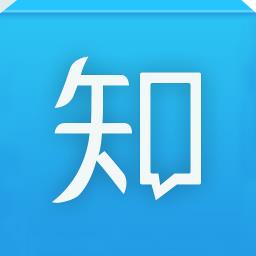 知乎知识之王答题游戏
