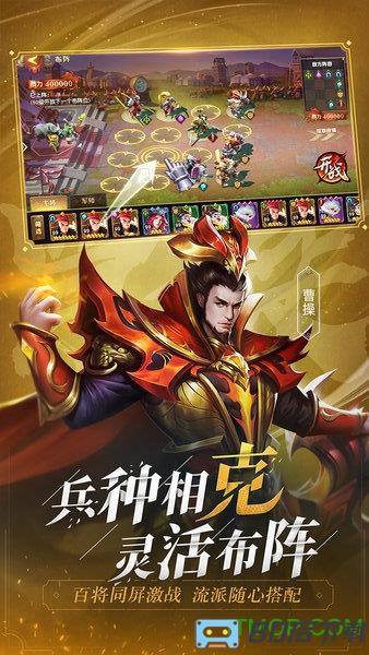 少年三国志零微信版