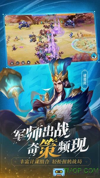 少年三国志零微信登陆版