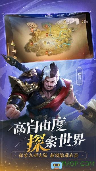 少年三国志零微信登陆版
