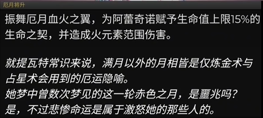 原神4.6卡池爆料角色有哪些 4.6卡池四星陪跑角色一览[多图]图片3