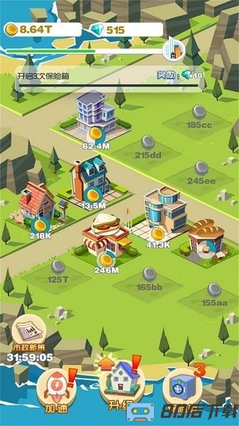 我在镇上当厂长游戏下载