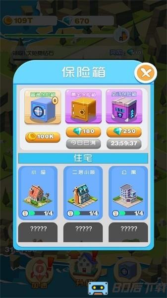 我在镇上当厂长手机版