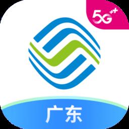 广东惠州移动营业厅手机版
