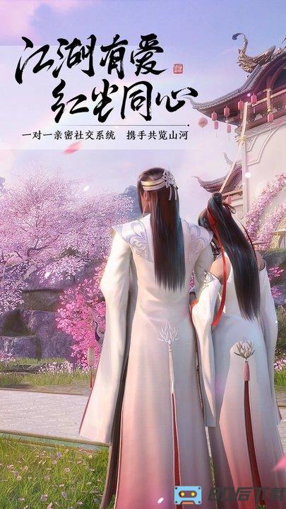 天涯明月刀应用宝下载