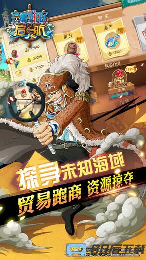 航海王启航oppo版下载