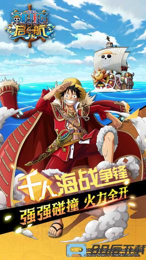 航海王启航oppo版