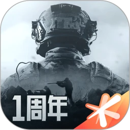 暗区突围正式版手游