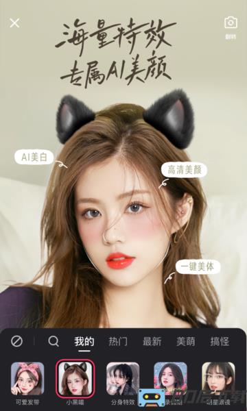 快手极速版app