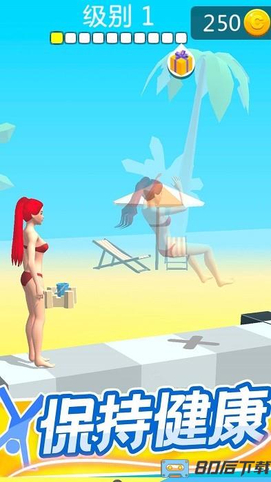 疯狂女神健身房游戏