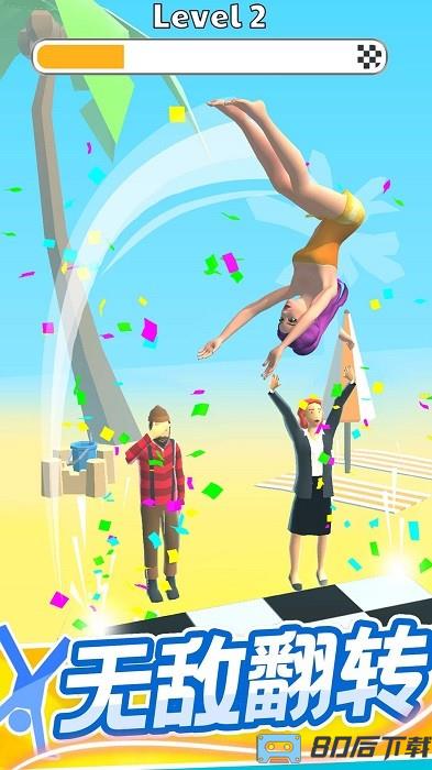 疯狂女神健身房游戏