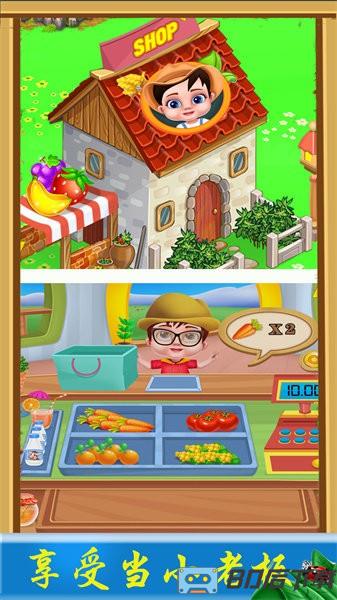 农场宝宝乐园游戏