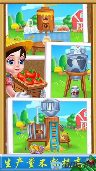 农场宝宝乐园游戏