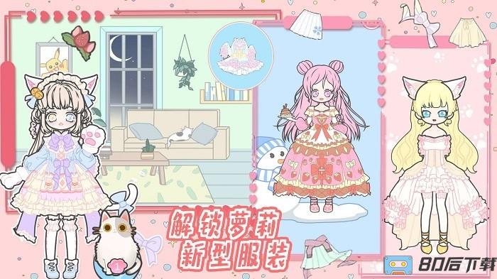 时尚娃娃生日会手游