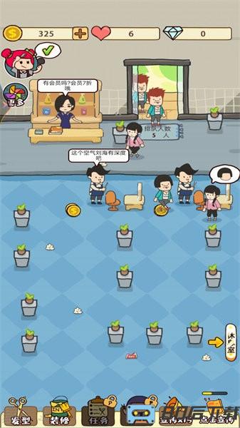 开间美发店手游