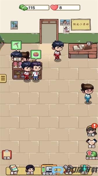 开间小卖部手游