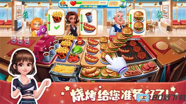 梦幻迷你饭店手游