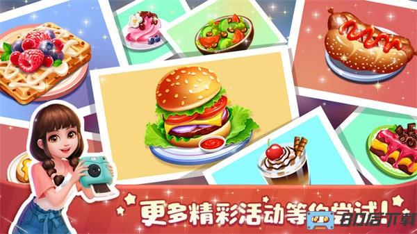 梦幻迷你饭店手游