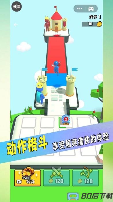 果冻人对战手机版 果冻人对战游戏下载