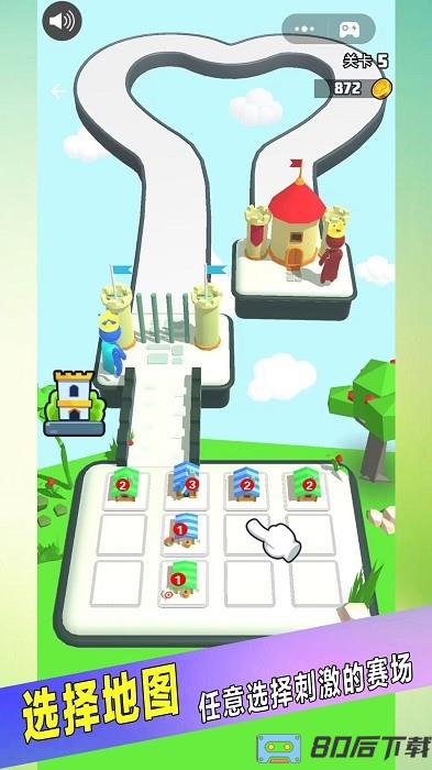 果冻人对战手游