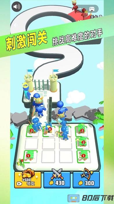 果冻人对战手游